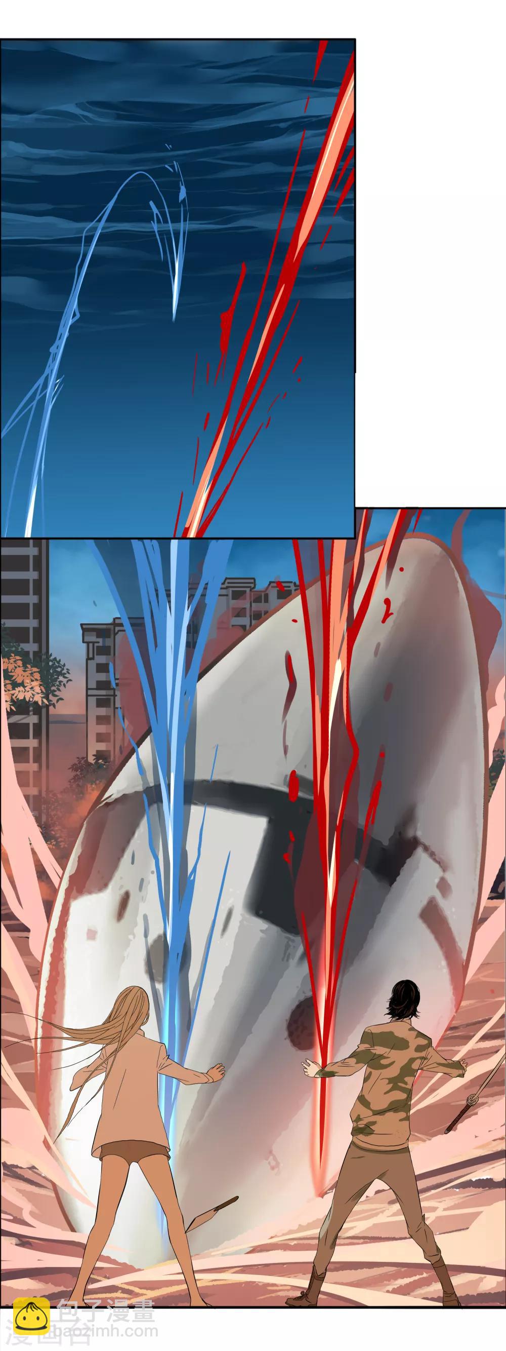 🍟末世斗神 第8话 身体的变化 第2页