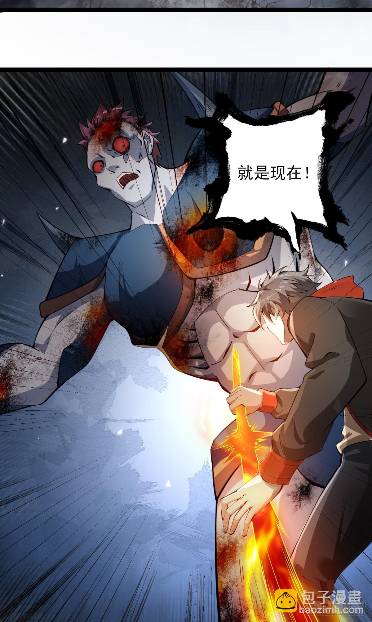 第十话：漫展特种兵-第10话