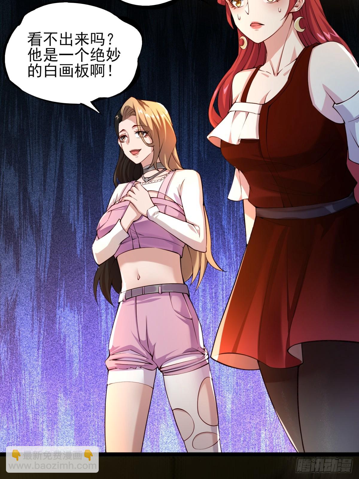 第十话：漫展特种兵-第10话