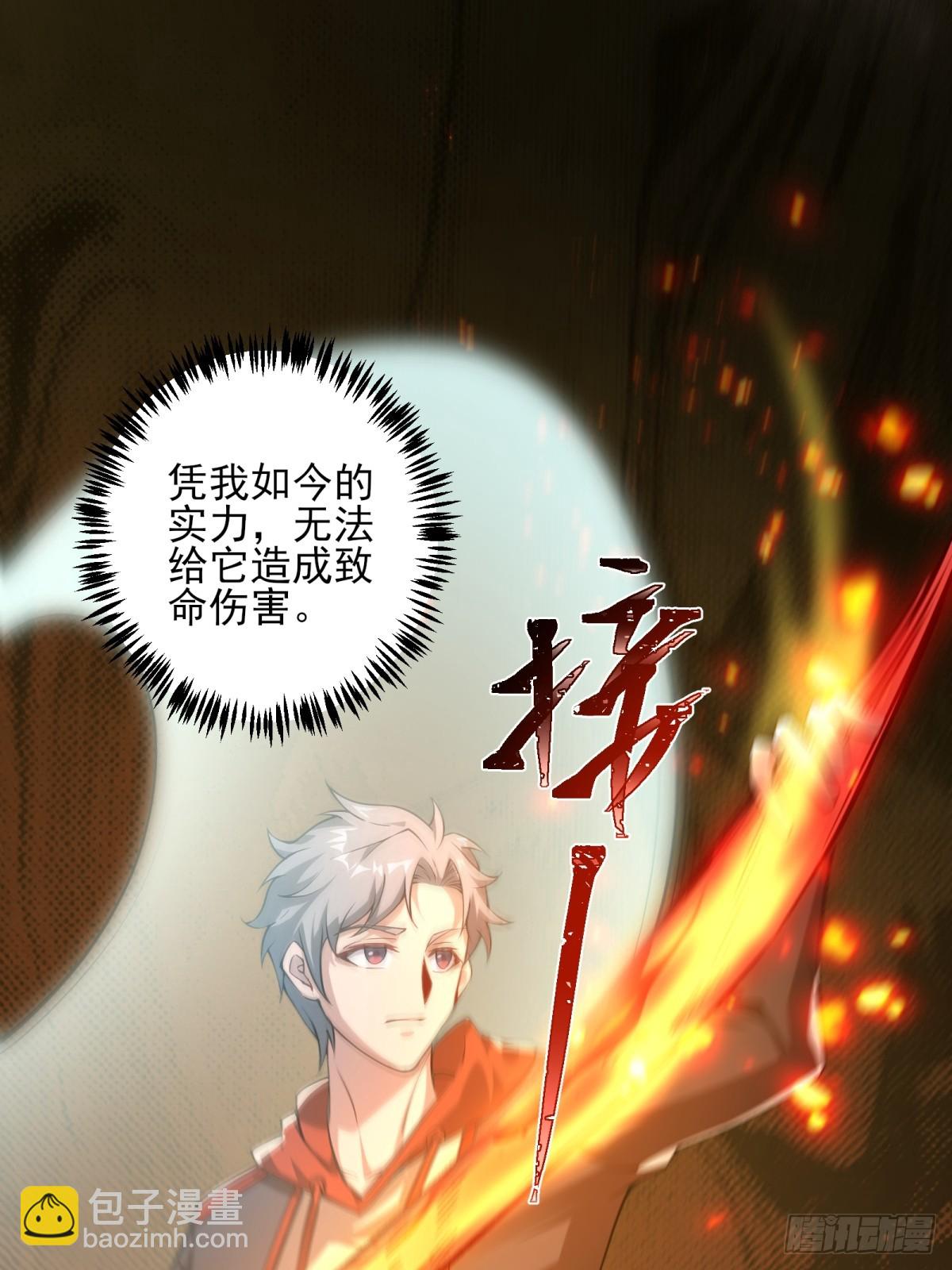 第十话：漫展特种兵-第10话