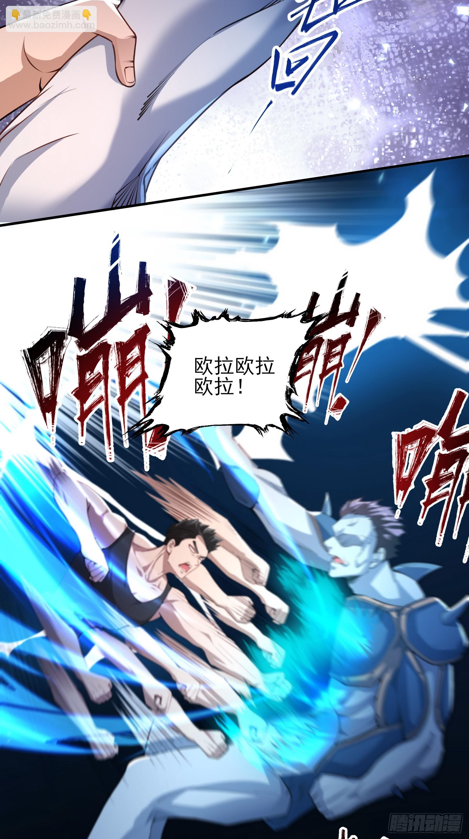 第十话：漫展特种兵-第10话