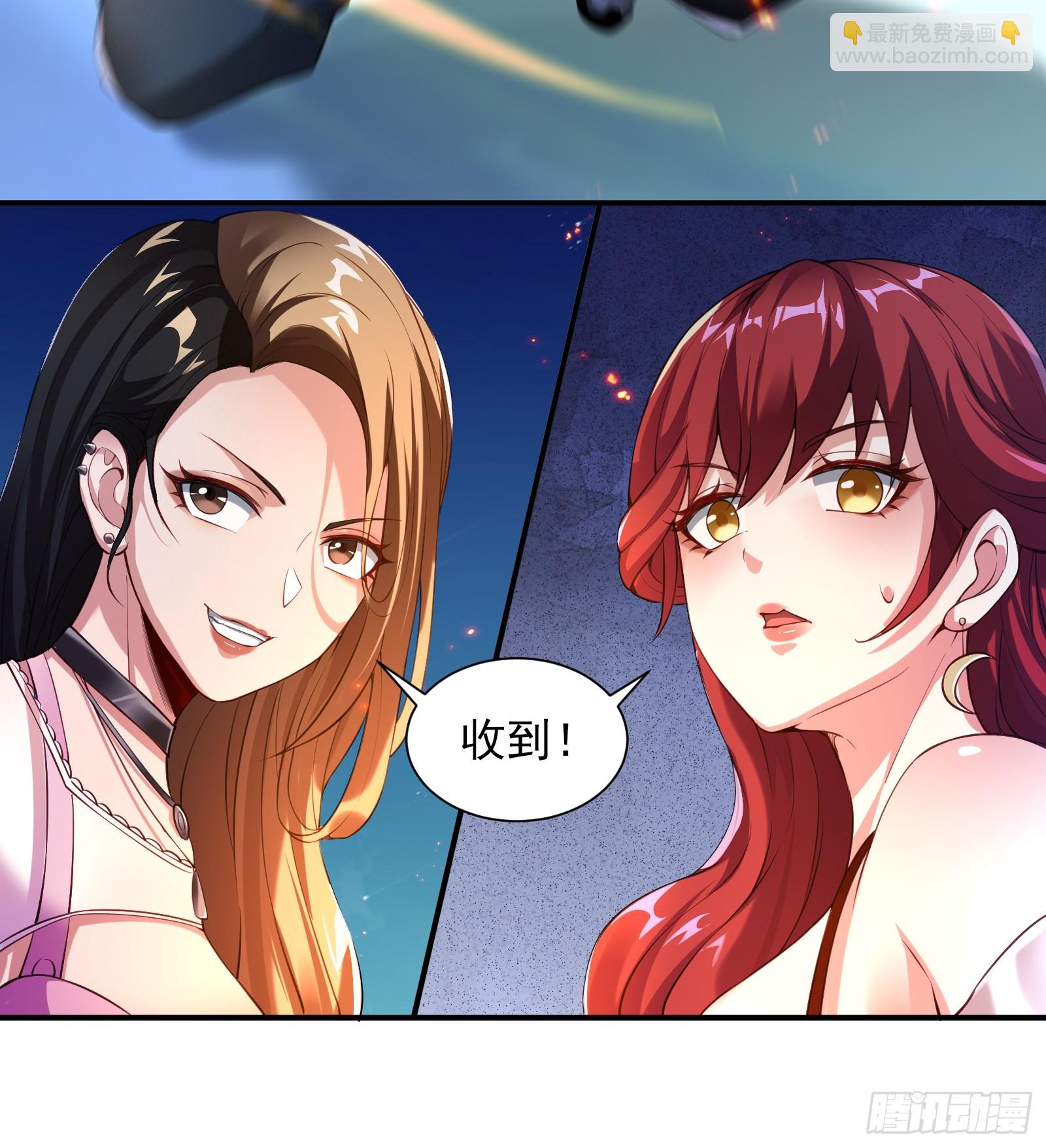 第十话：漫展特种兵-第10话