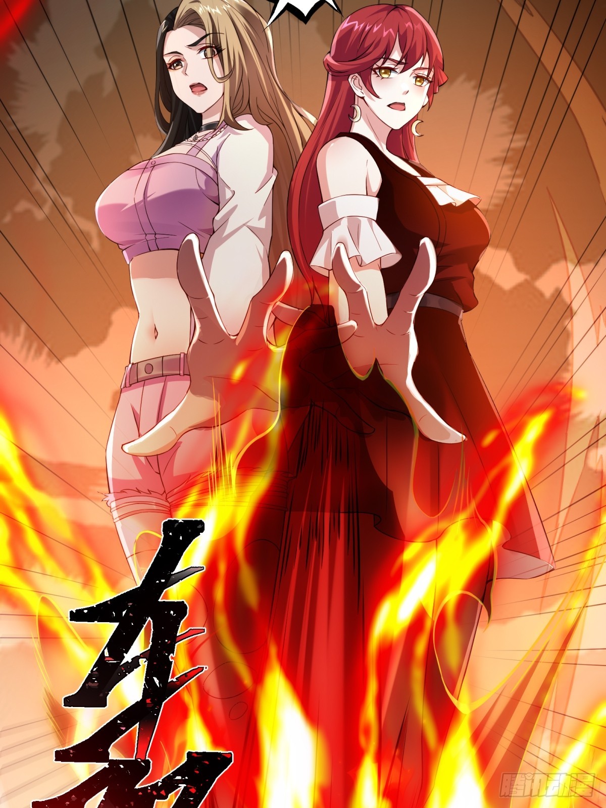 第十话：漫展特种兵-第10话
