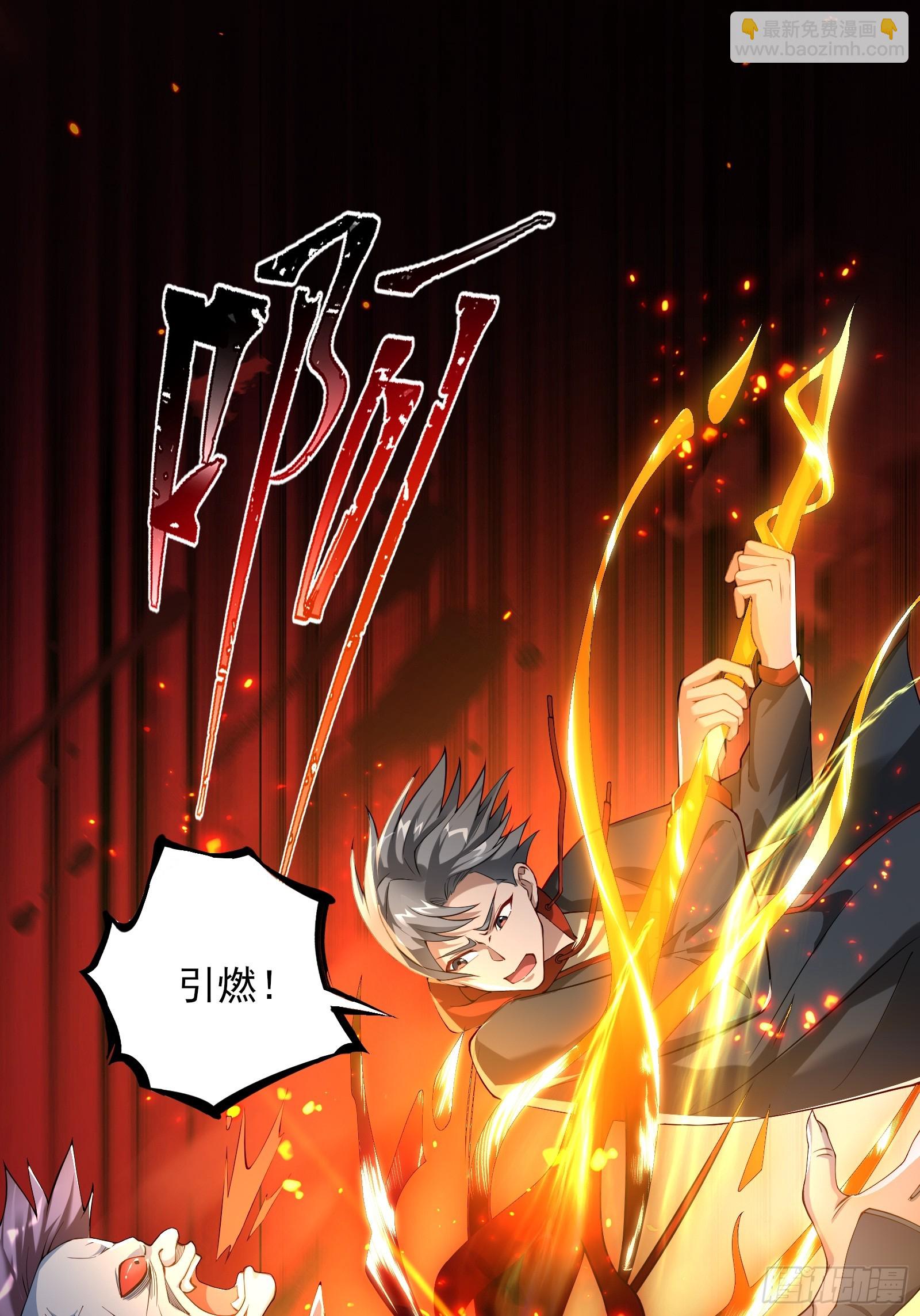 第十话：漫展特种兵-第10话