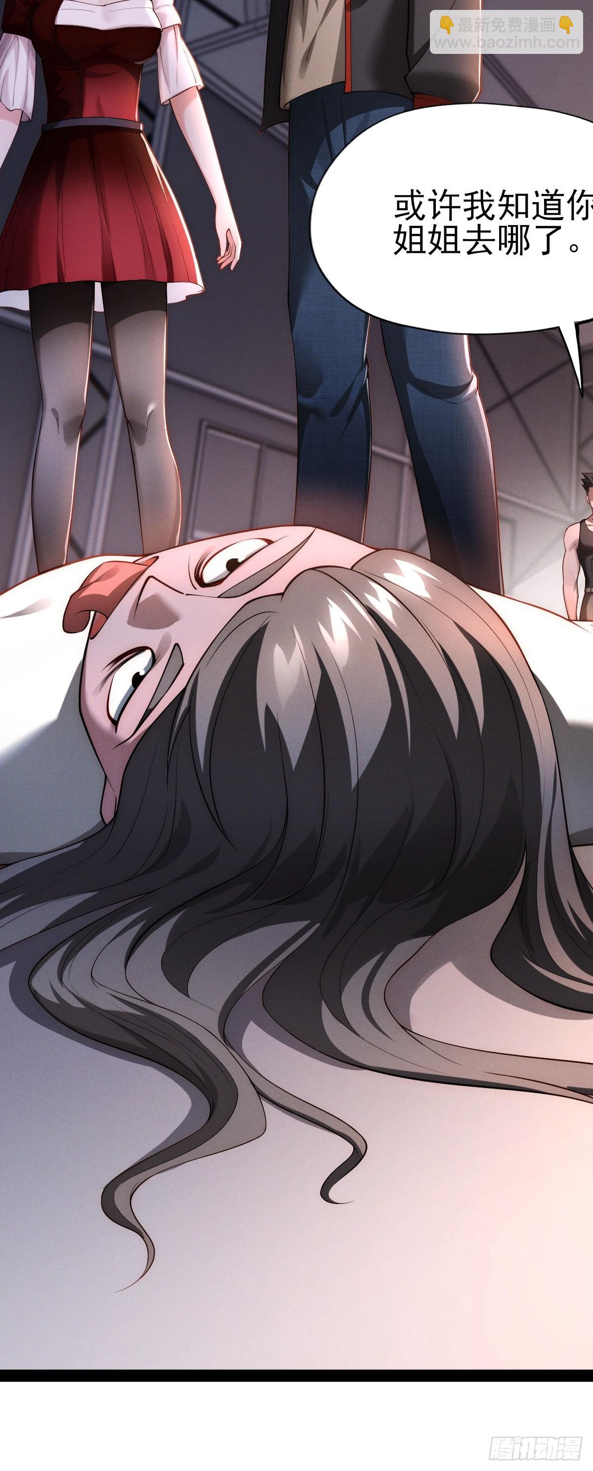 第十二话：神秘觉醒者(1/2)-第12话