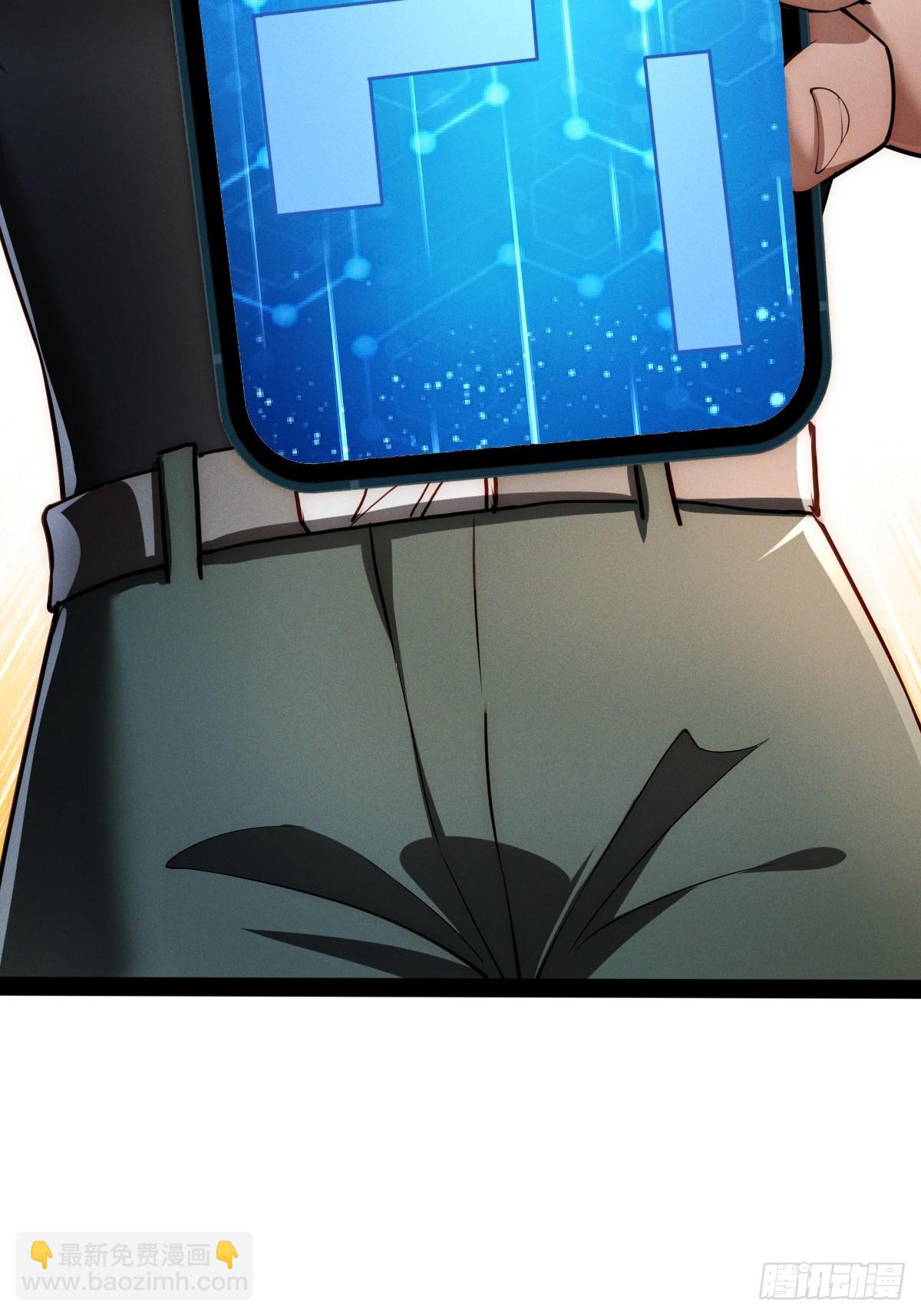 第十二话：神秘觉醒者(1/2)-第12话