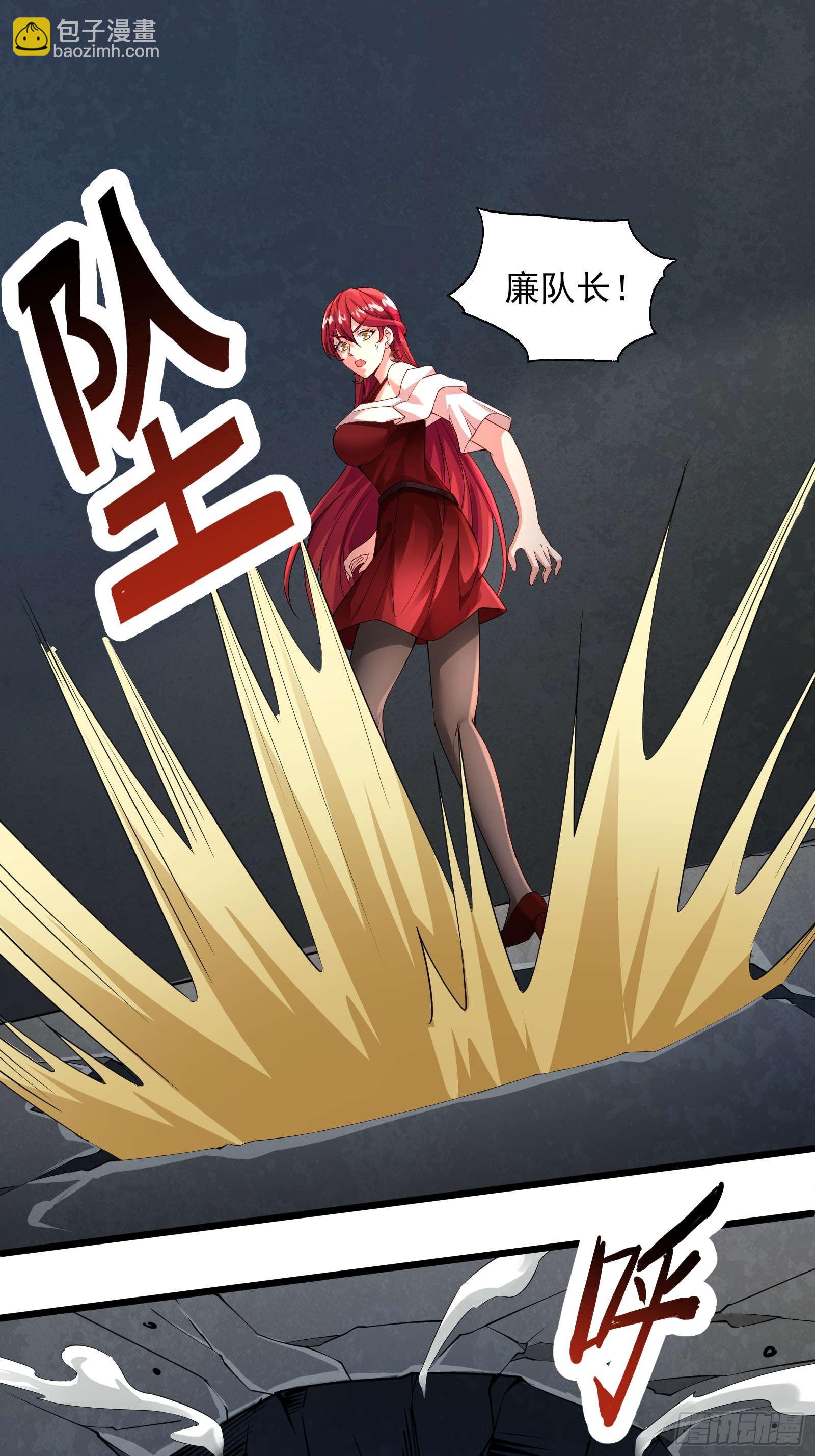 第十四话：噩耗-第14话