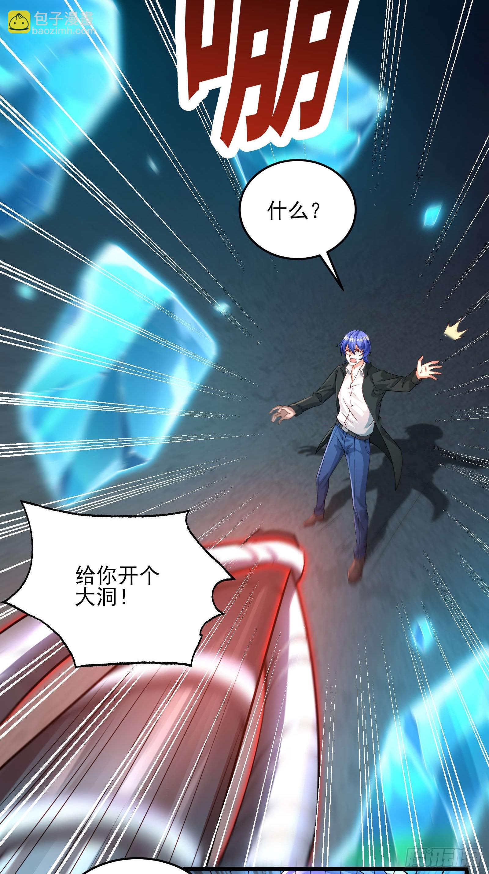 第十四话：噩耗-第14话