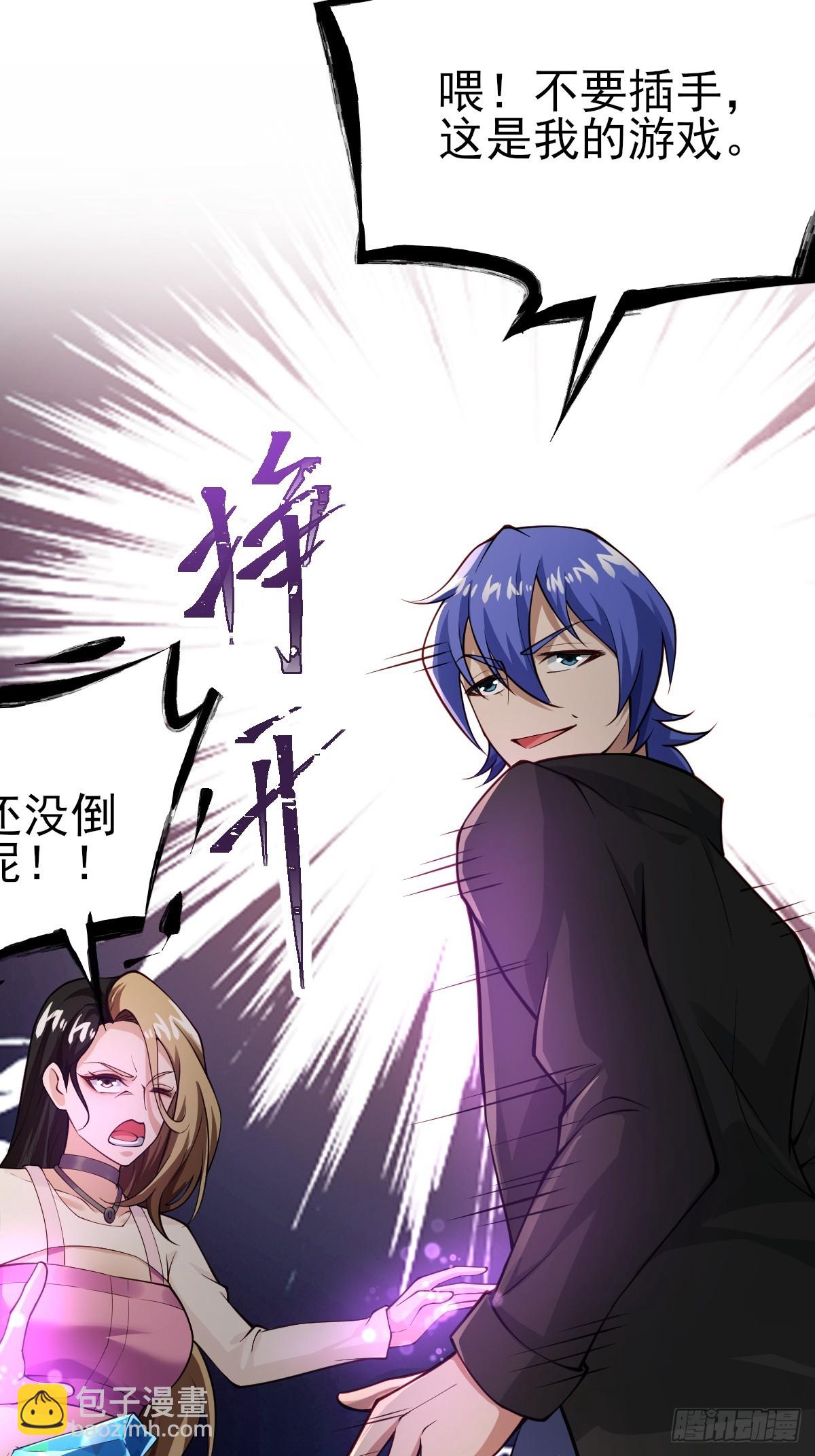 第十四话：噩耗-第14话