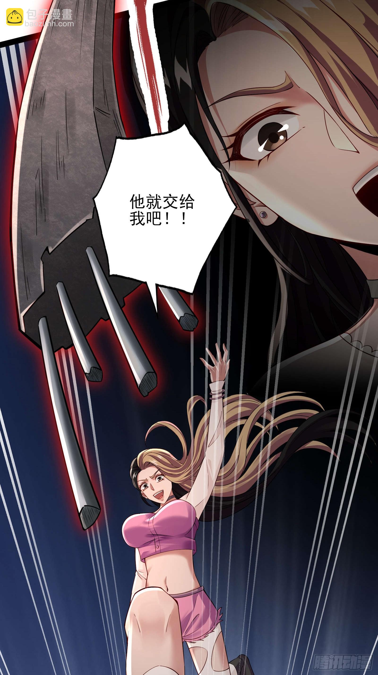 第十四话：噩耗-第14话