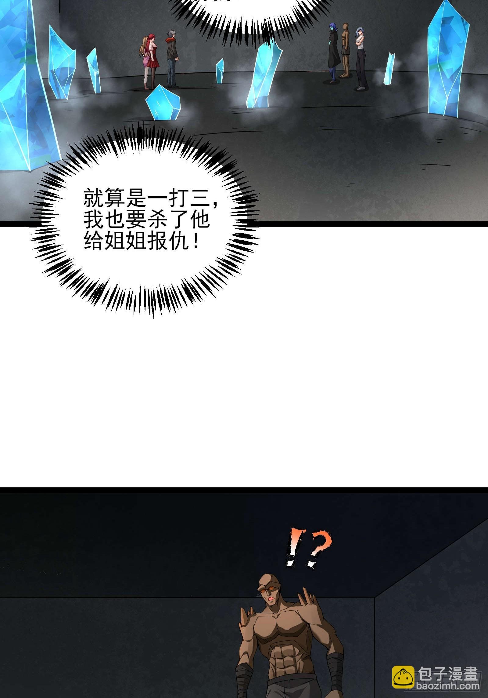 第十六话：心有静气，满目杀机-第16话