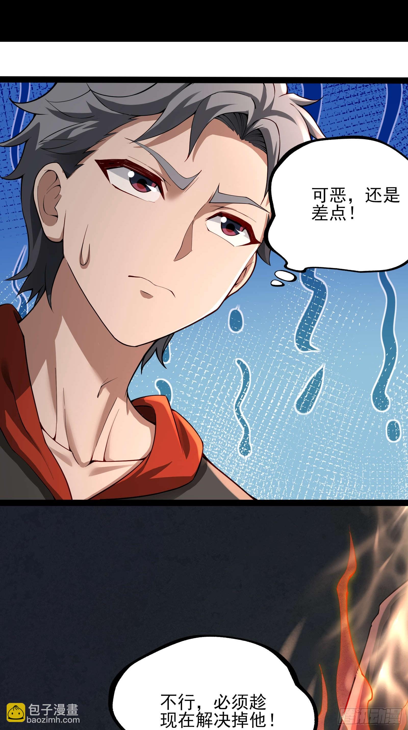 第十六话：心有静气，满目杀机-第16话