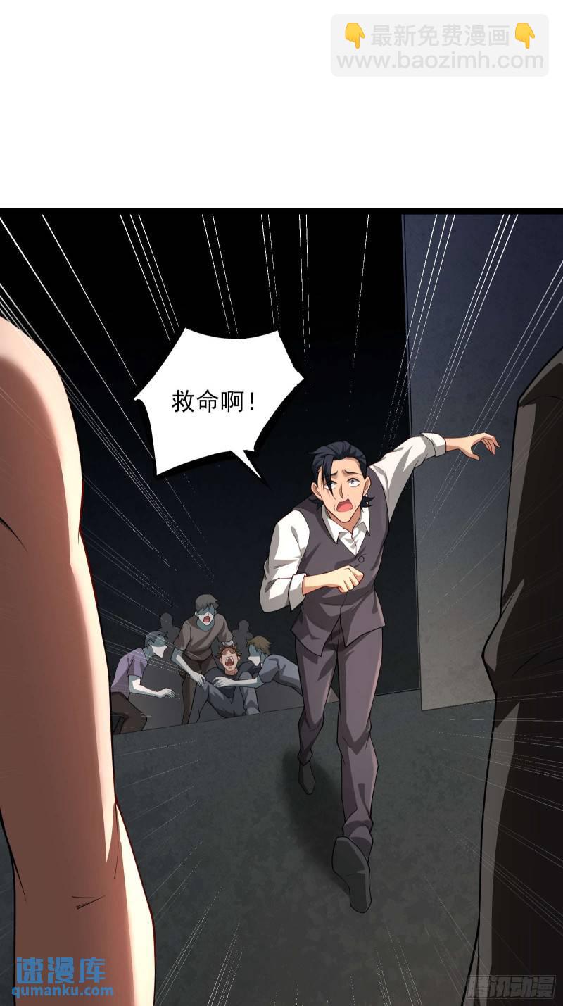 第十八话：忠心与背叛-第18话