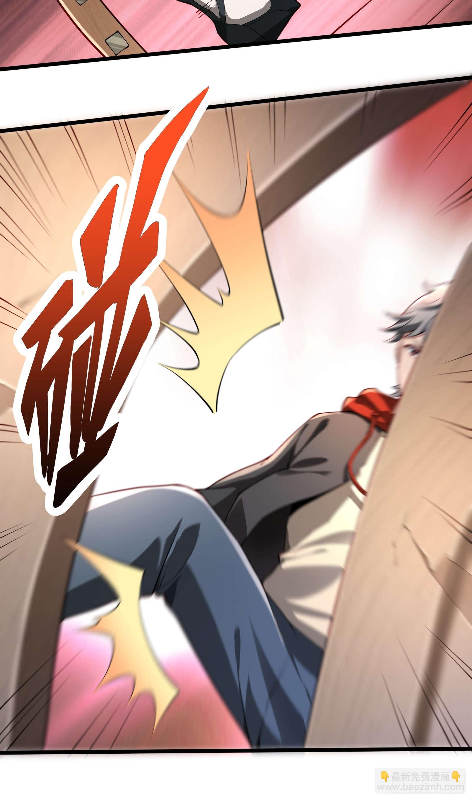 第二话：递刀-第2话