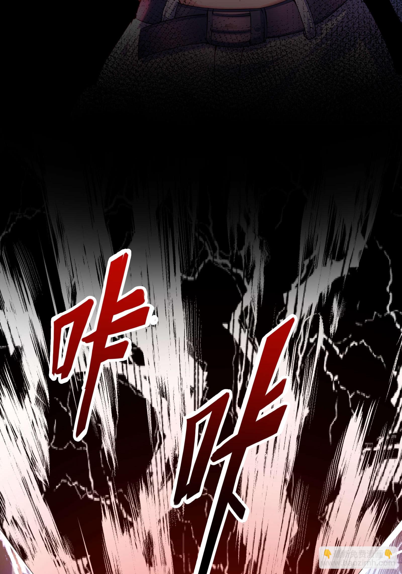 第二话：递刀-第2话