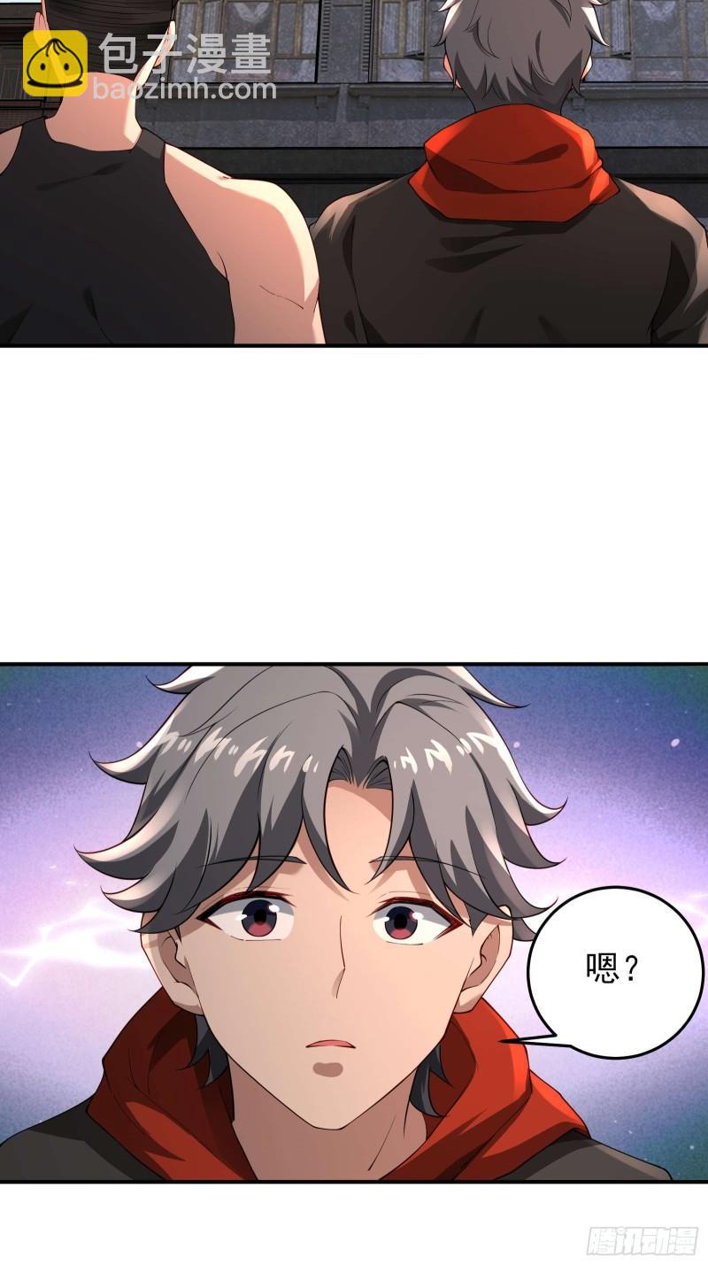 第二十话：最强的异能-第20话