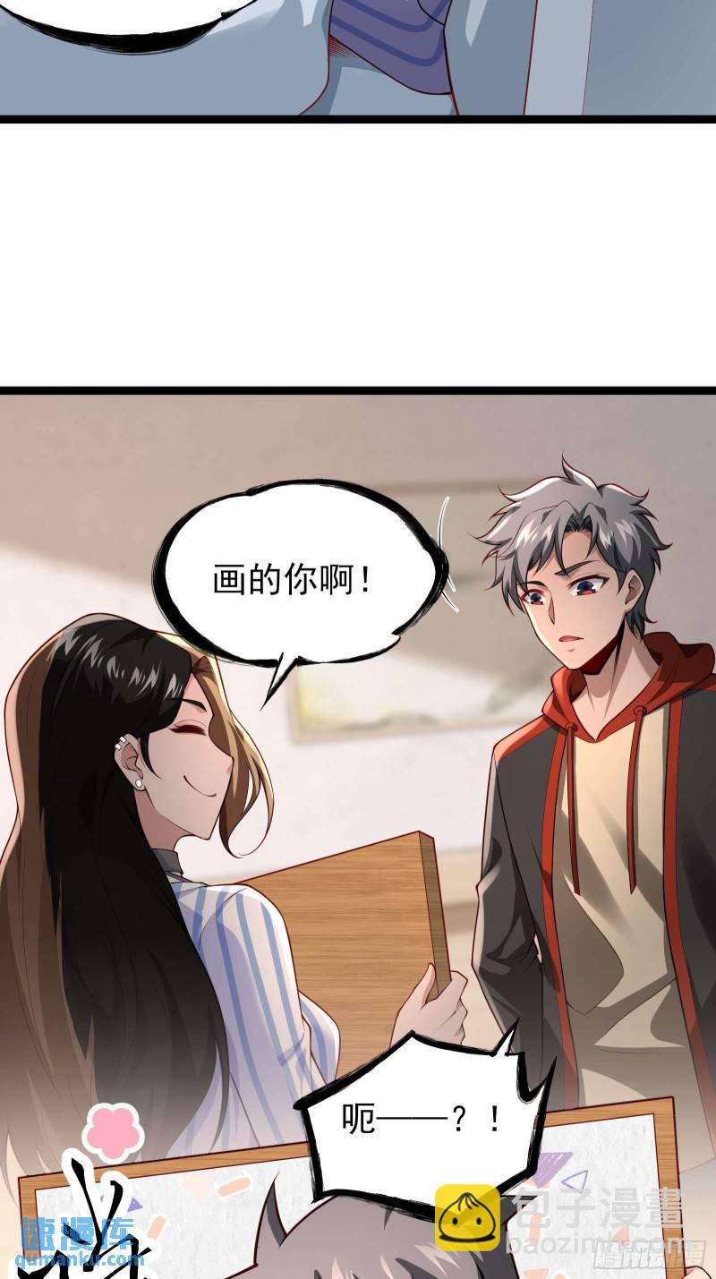 第二十话：最强的异能-第20话