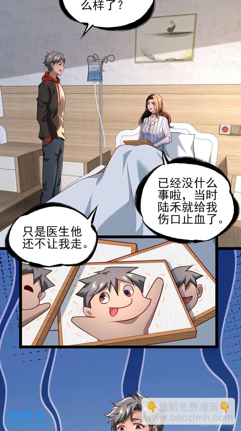 第二十话：最强的异能-第20话