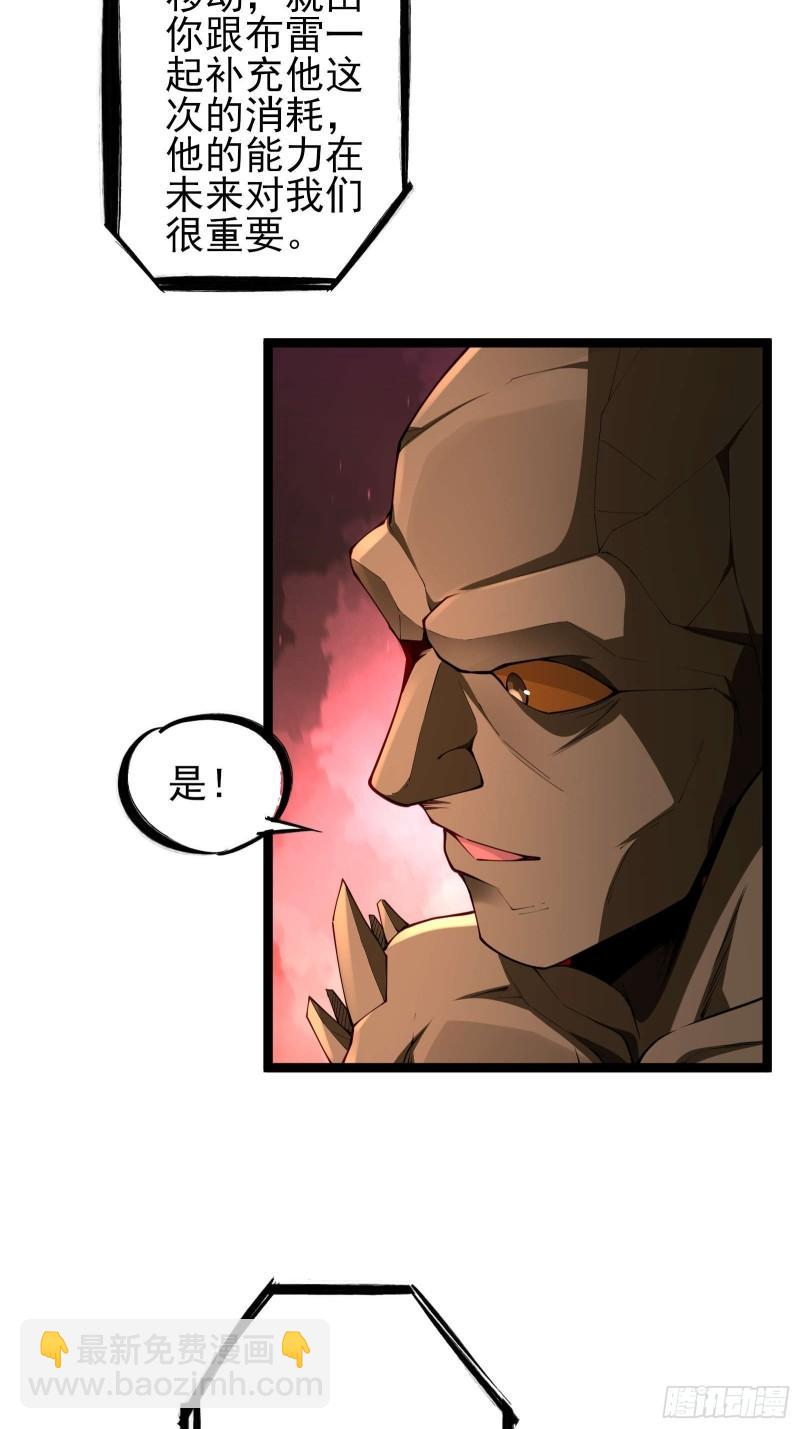 第二十话：最强的异能-第20话