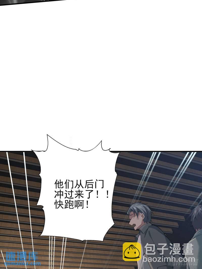 二十二话：伪善vs极恶-第22话