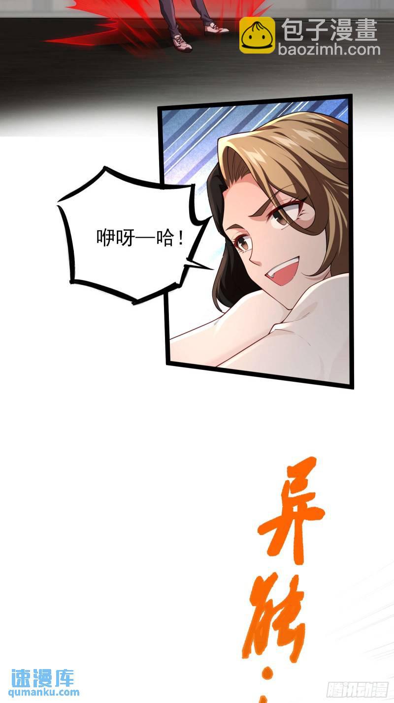 二十二话：伪善vs极恶-第22话