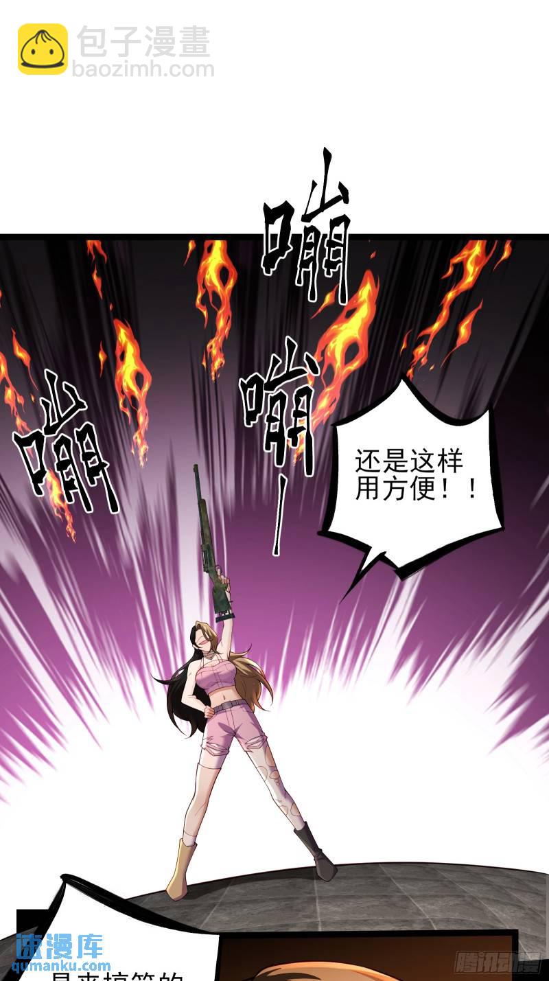 二十二话：伪善vs极恶-第22话