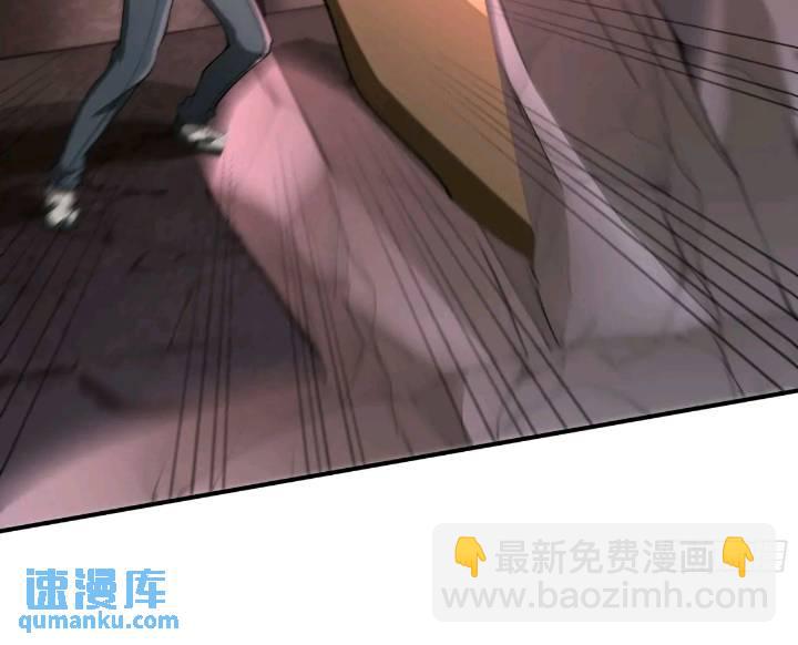 二十四话：SS级异能！-第24话