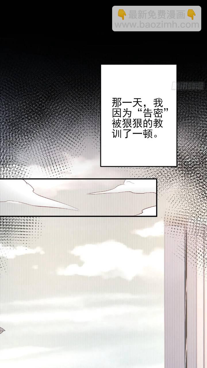 二十六话：融合！SSS级异能！-第26话