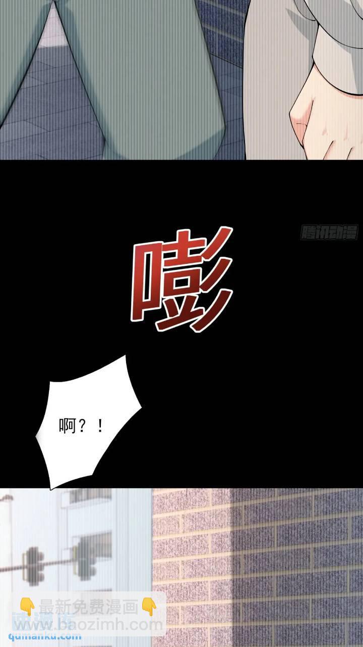 二十六话：融合！SSS级异能！-第26话