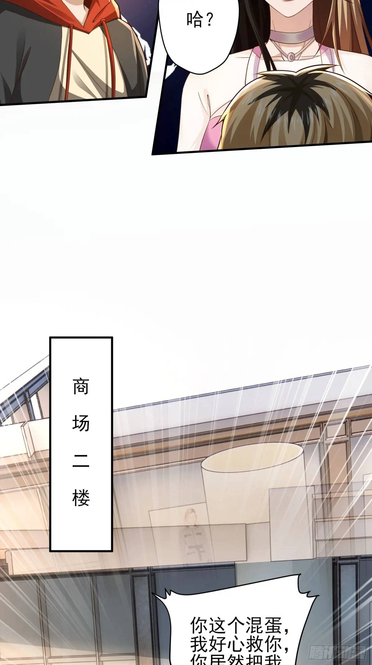 二十八话：被赋予的罪-第28话