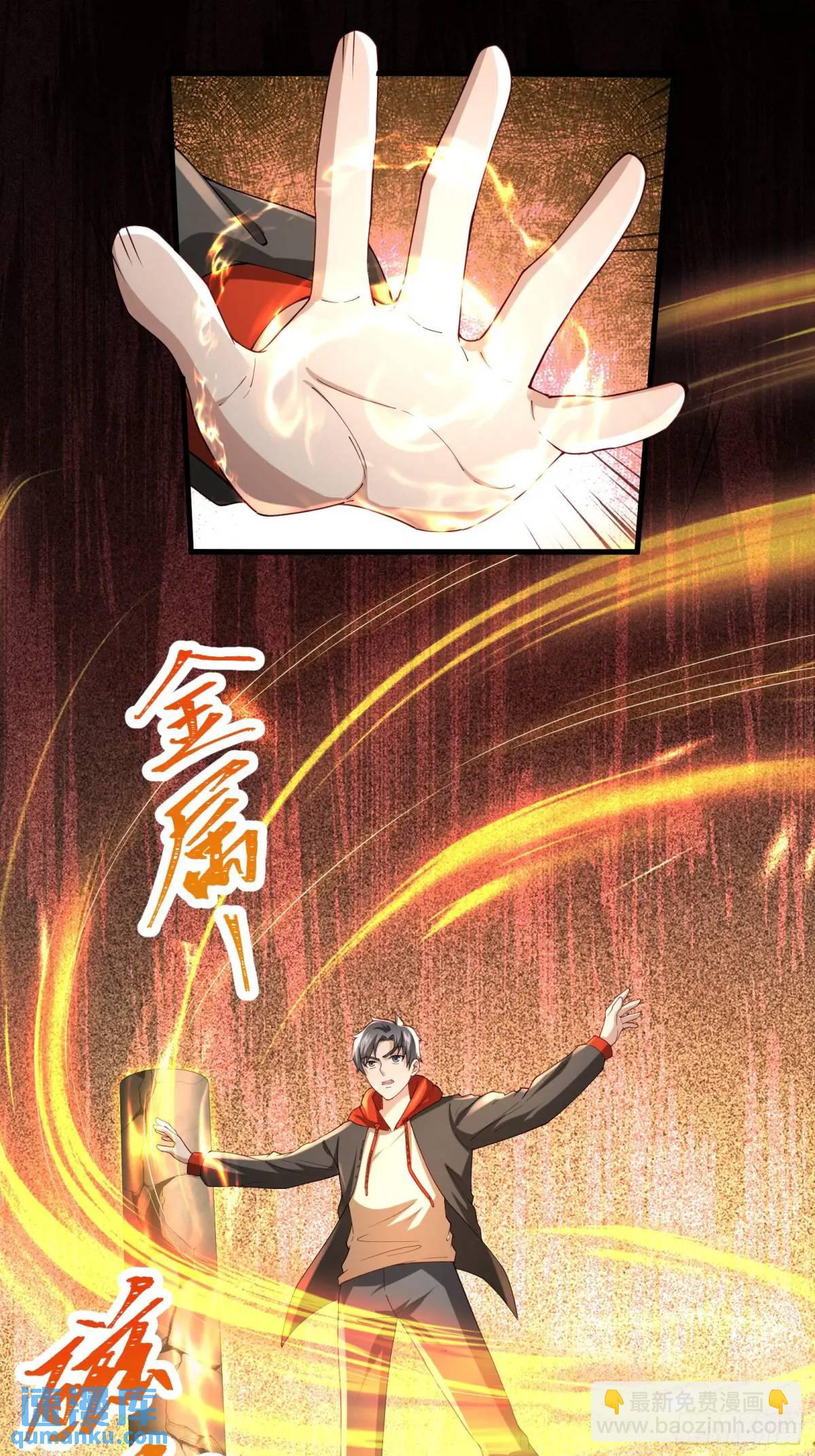 三十话：祈求-第30话
