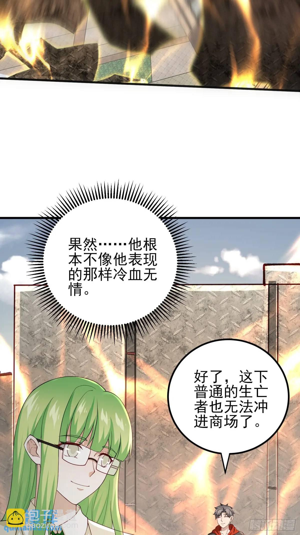 三十话：祈求-第30话