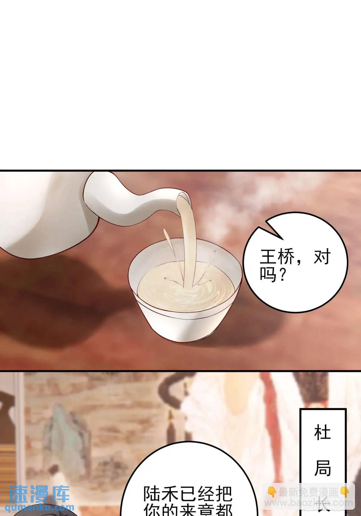 三十话：祈求-第30话