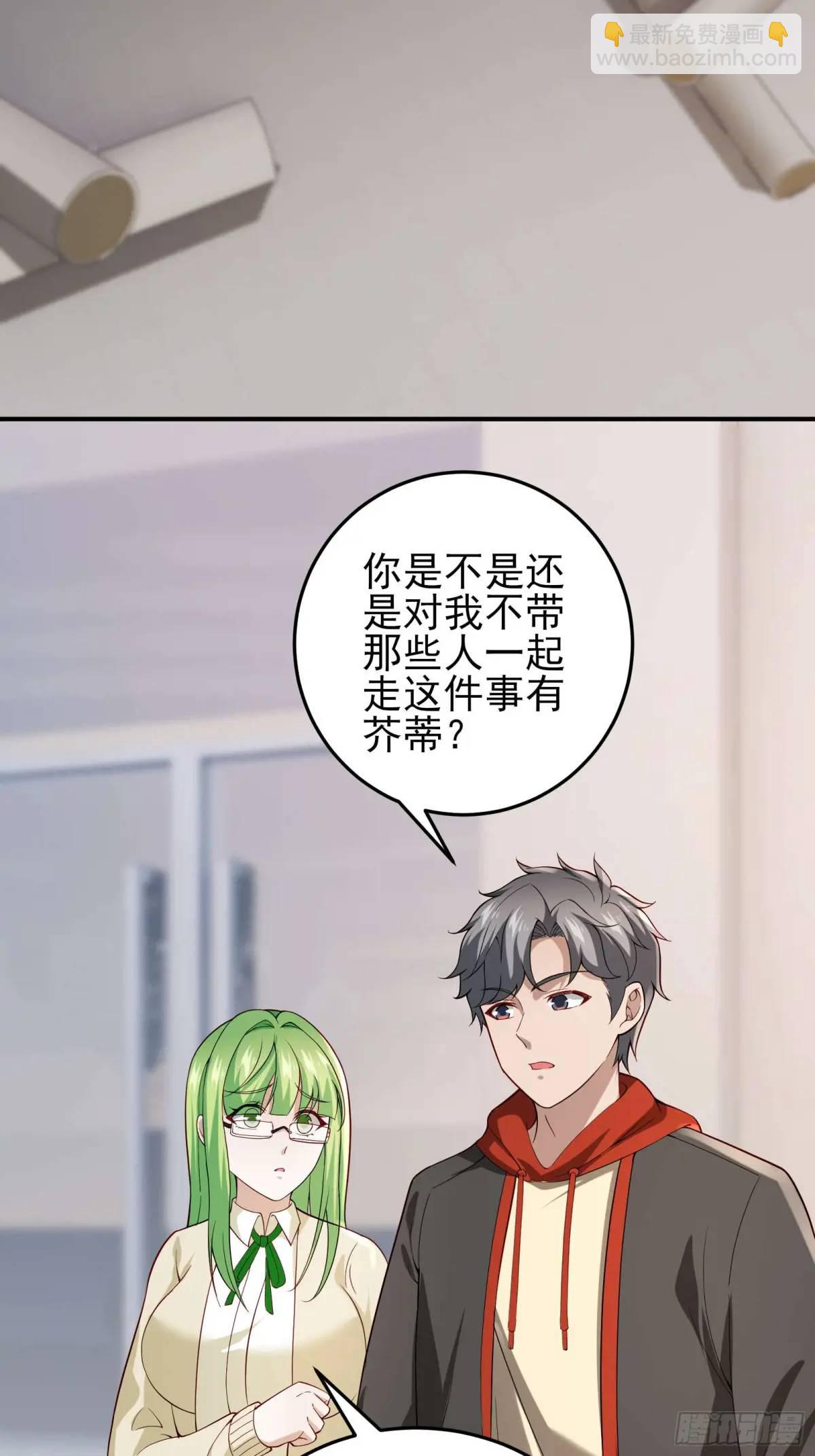 三十话：祈求-第30话
