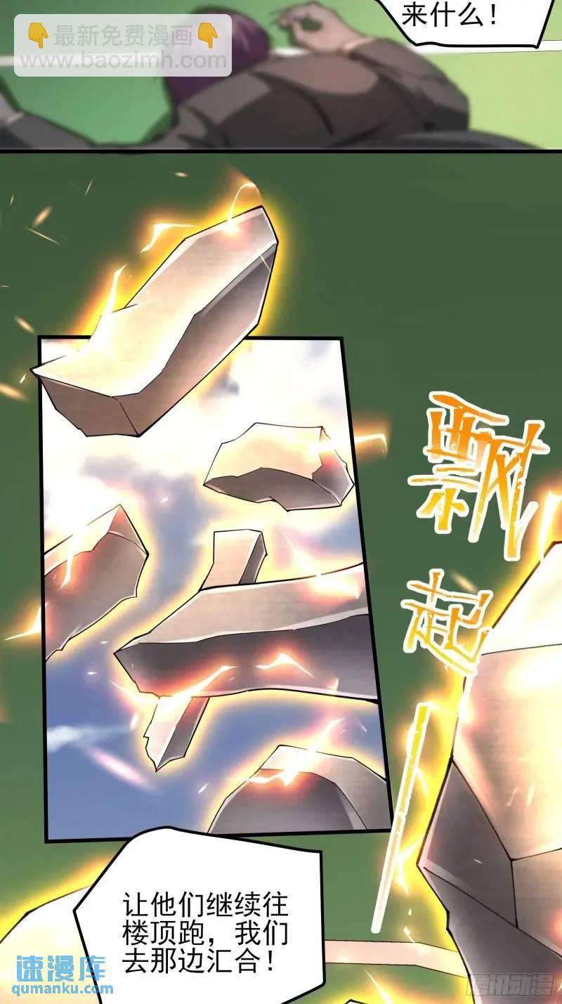 三十四话：转生物-第34话