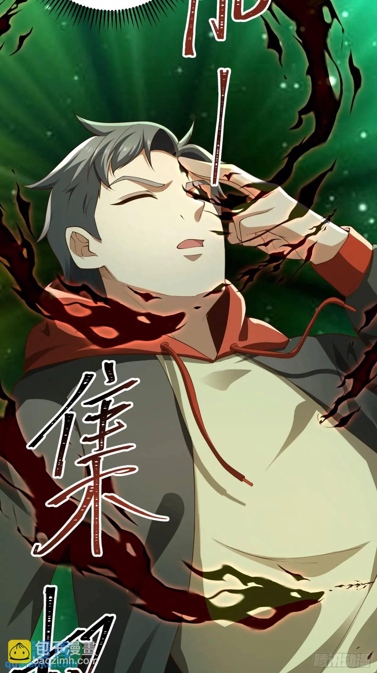 三十六话：异状-第36话