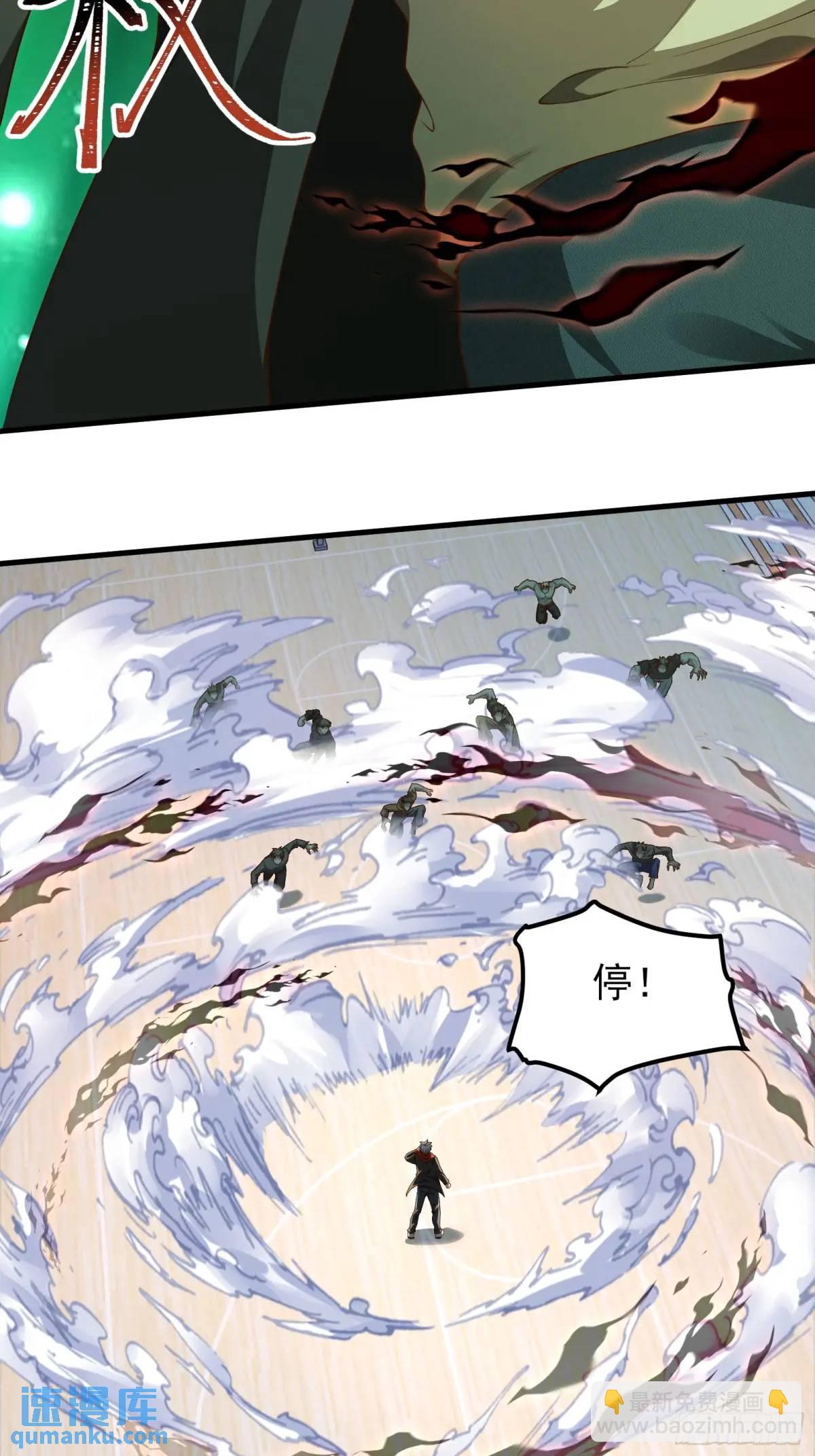 三十六话：异状-第36话