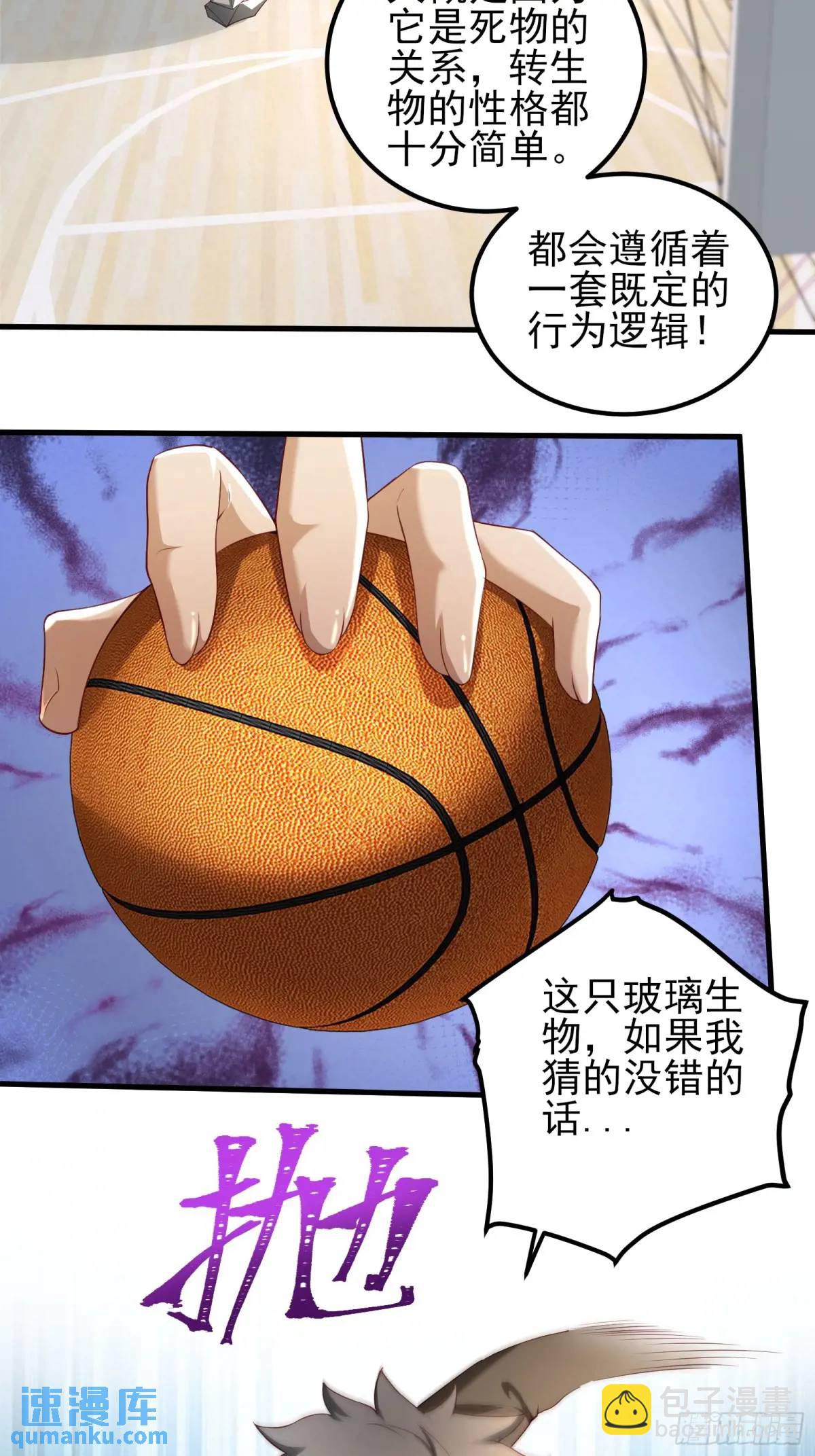 三十六话：异状-第36话