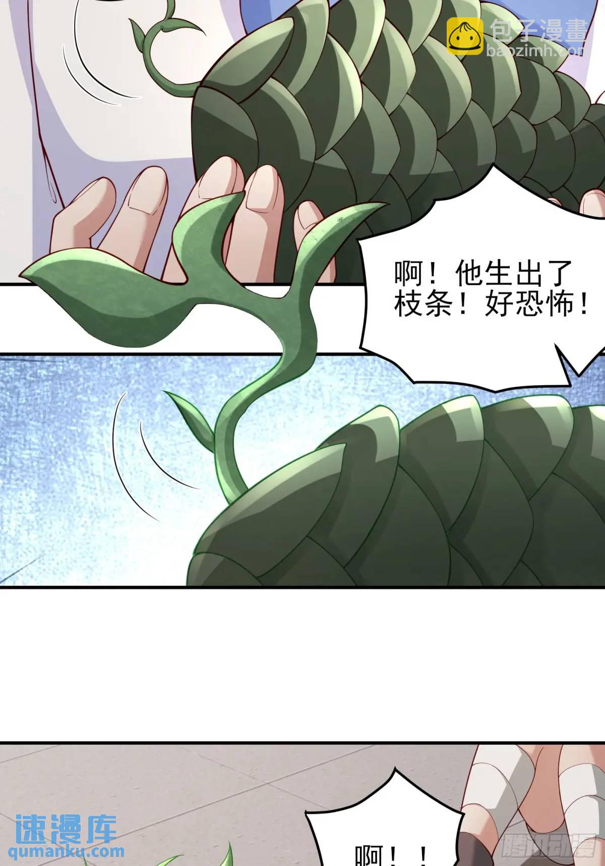 三十六话：异状-第36话