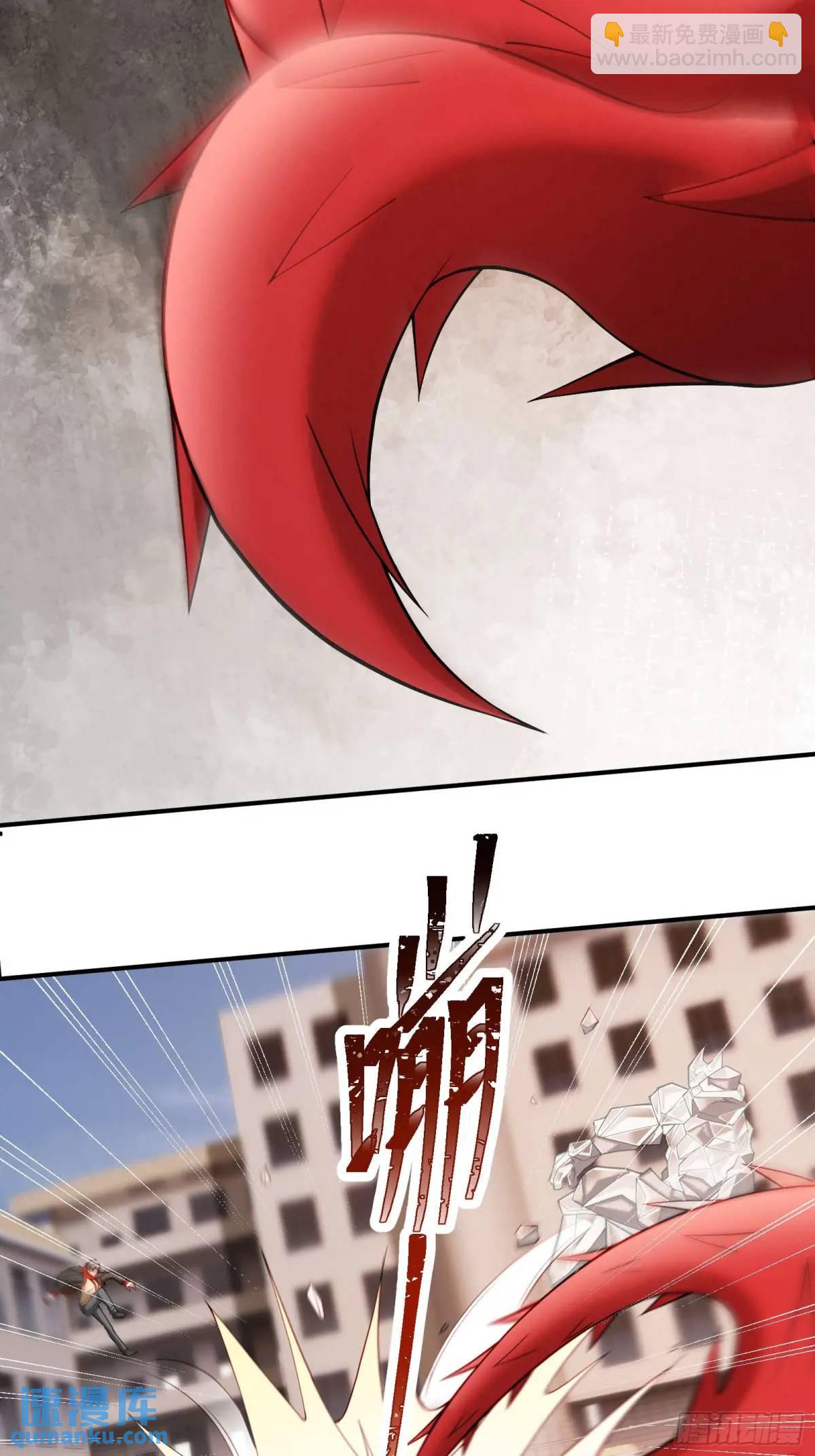 三十八话：战意-第38话