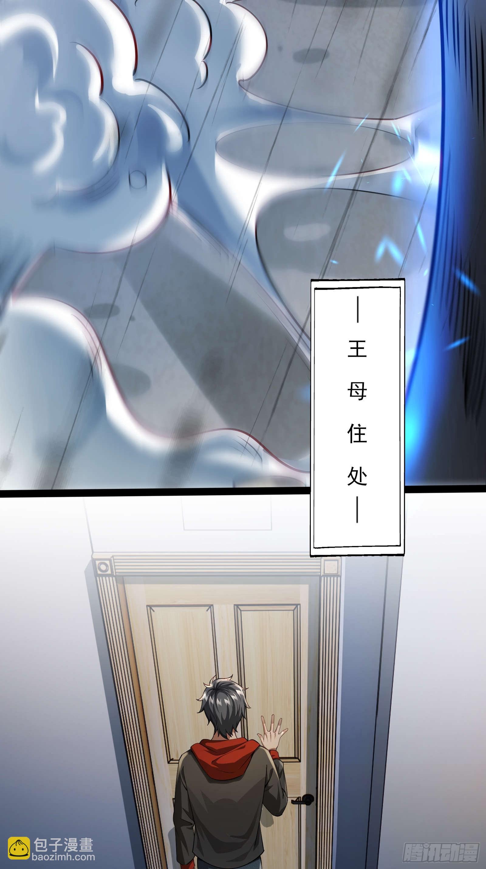 第四话：火焰女王！(1/2)-第4话