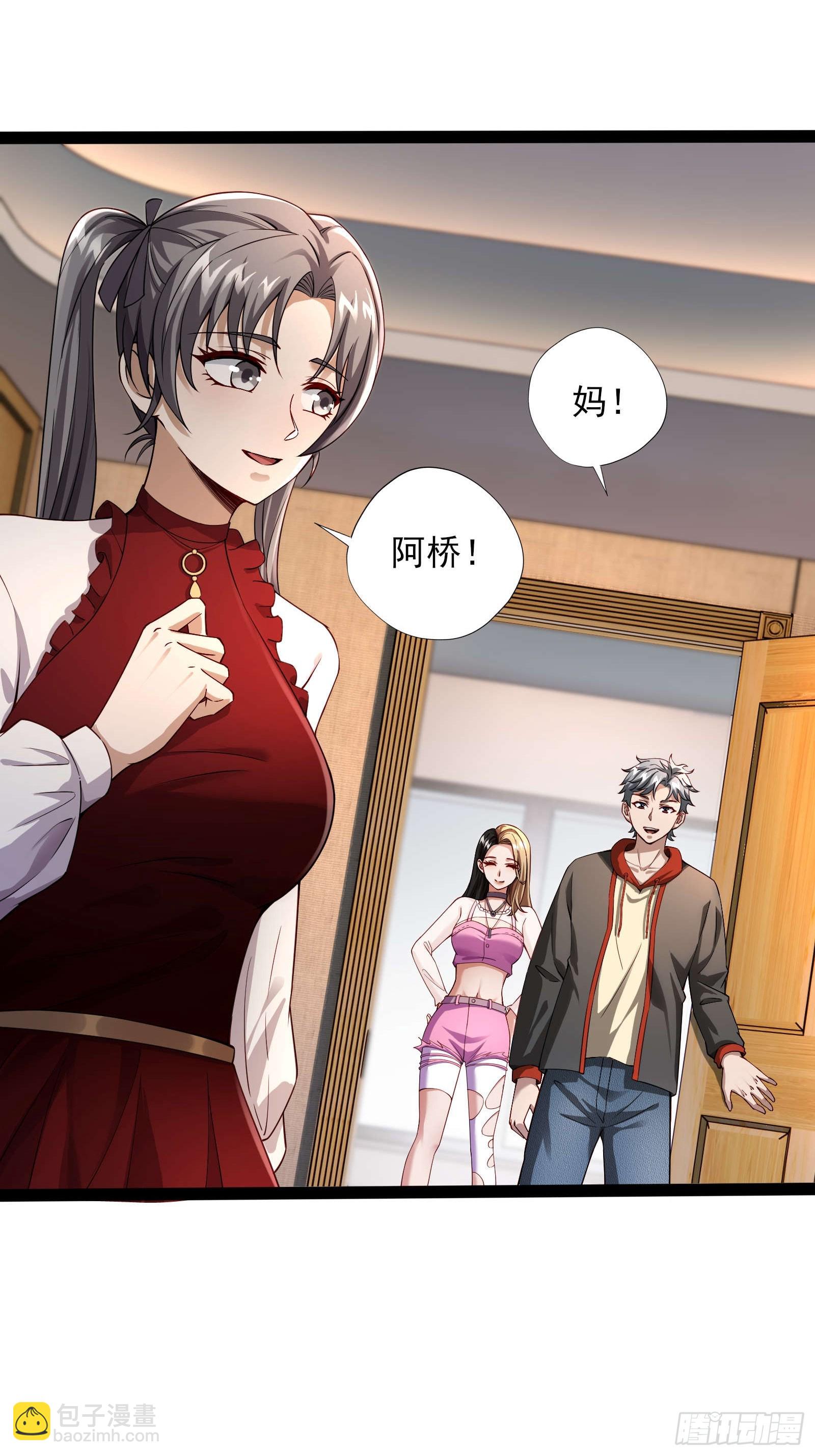 第四话：火焰女王！(1/2)-第4话