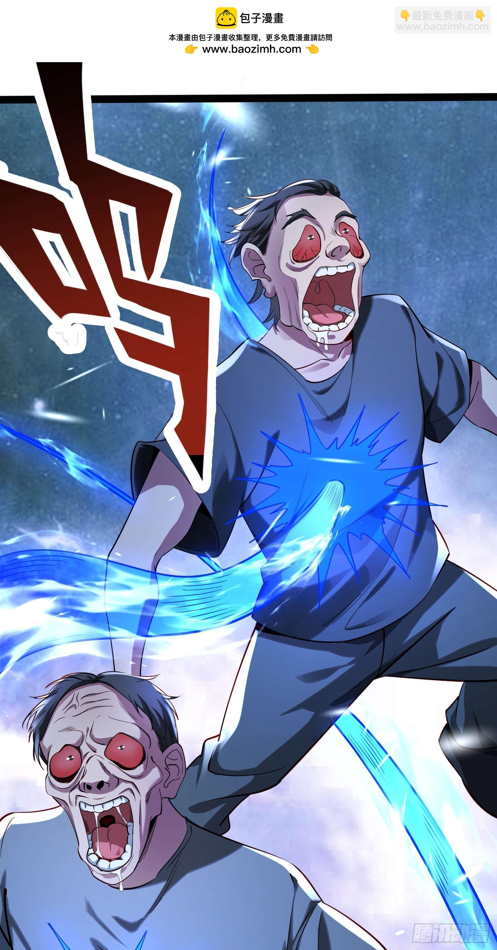 第四话：火焰女王！(1/2)-第4话