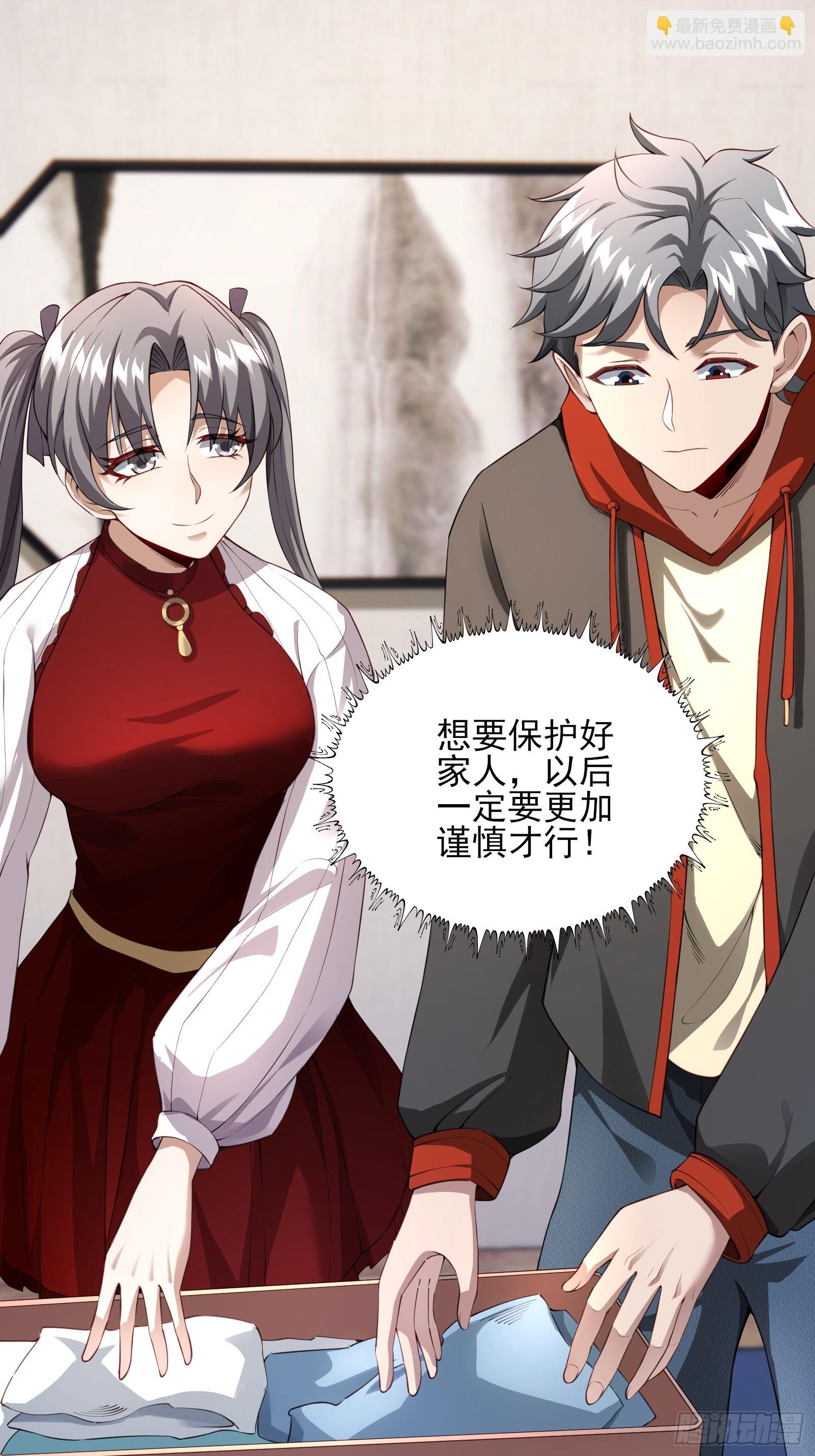 第四话：火焰女王！(1/2)-第4话