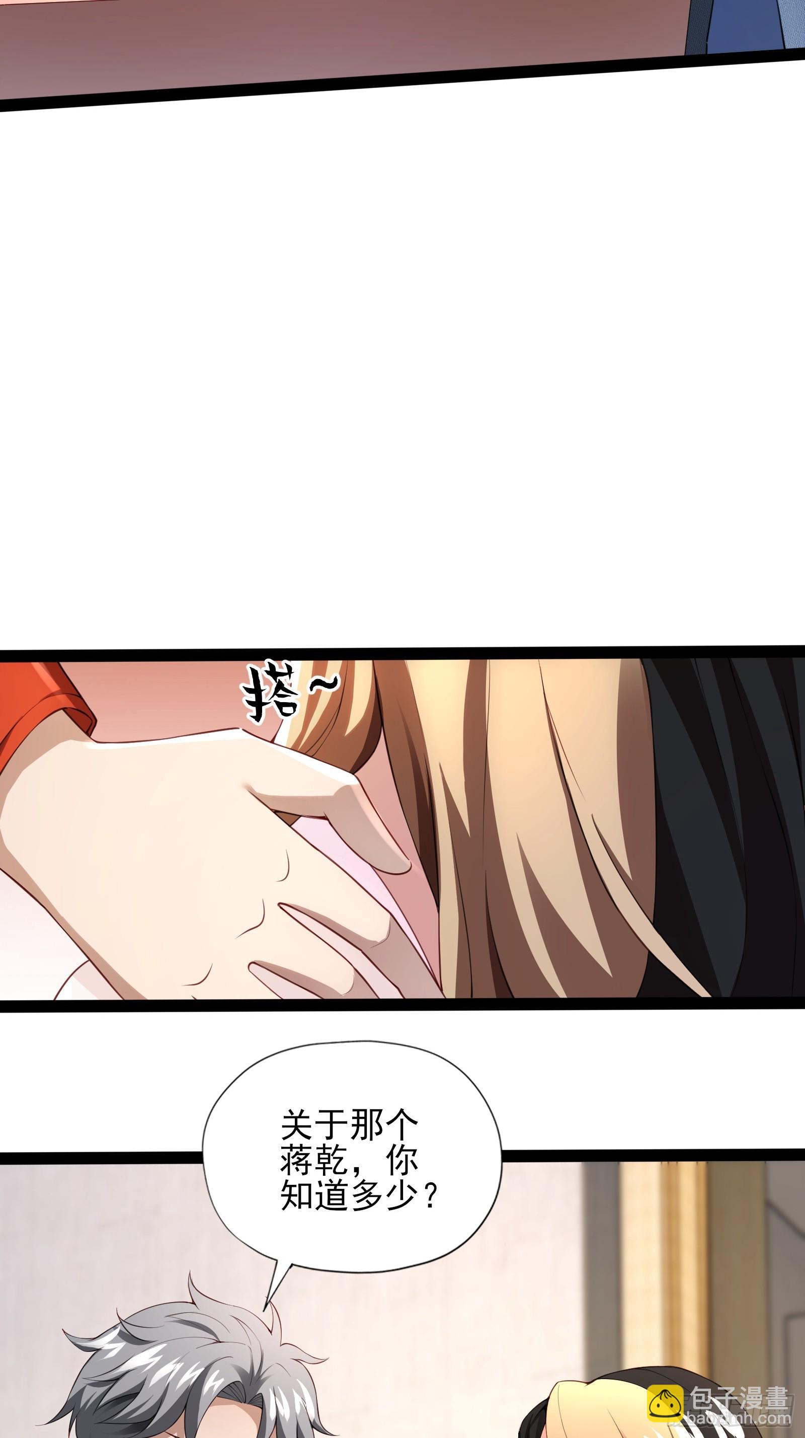 第四话：火焰女王！(1/2)-第4话