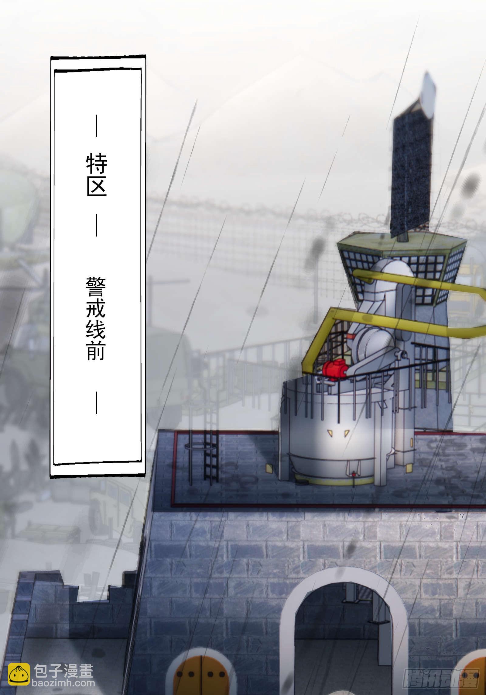 第四话：火焰女王！(1/2)-第4话