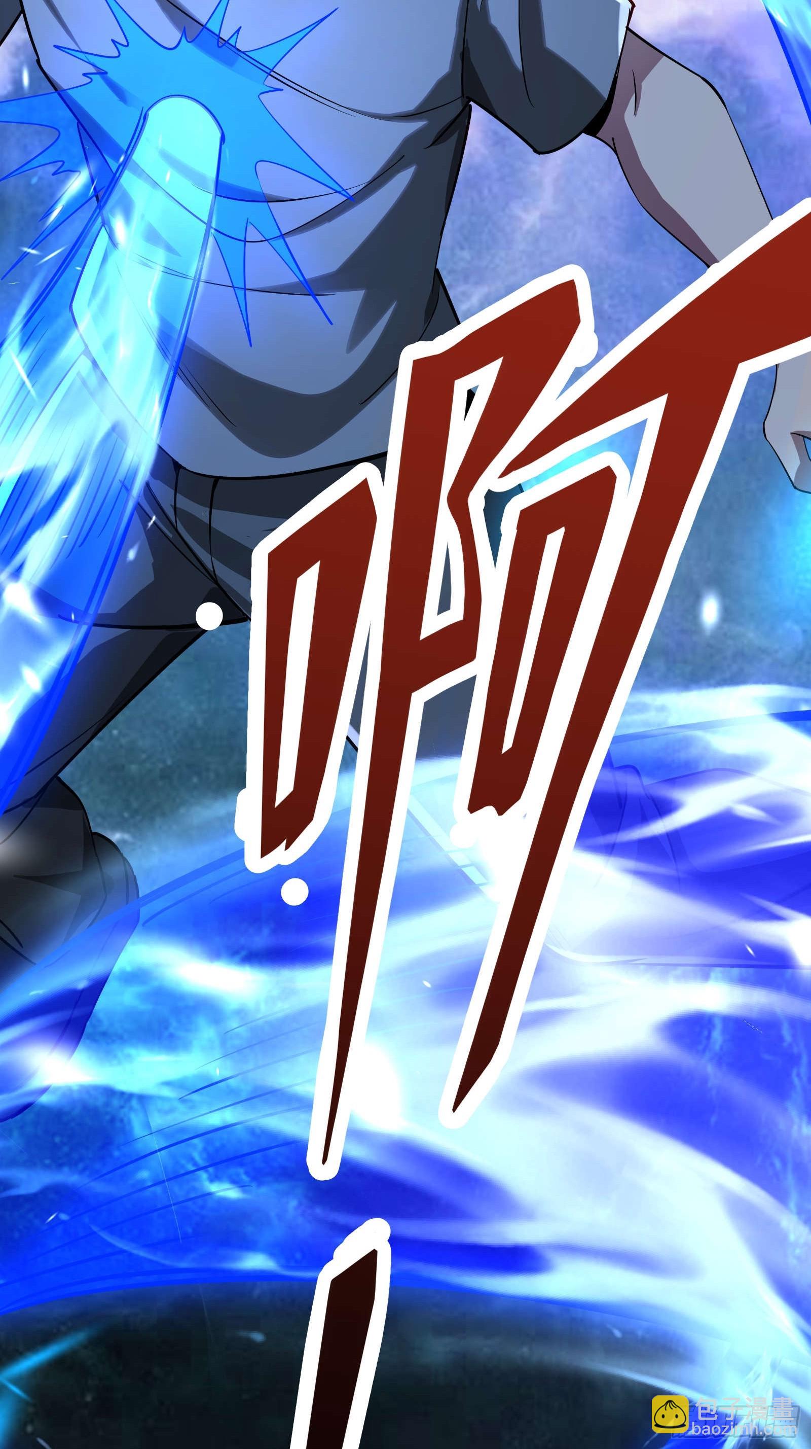 第四话：火焰女王！(1/2)-第4话