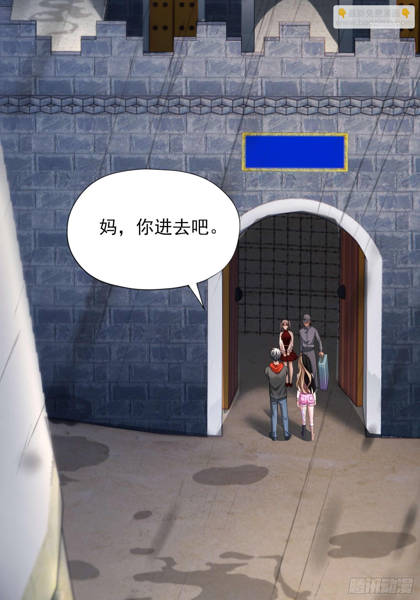 第四话：火焰女王！(1/2)-第4话