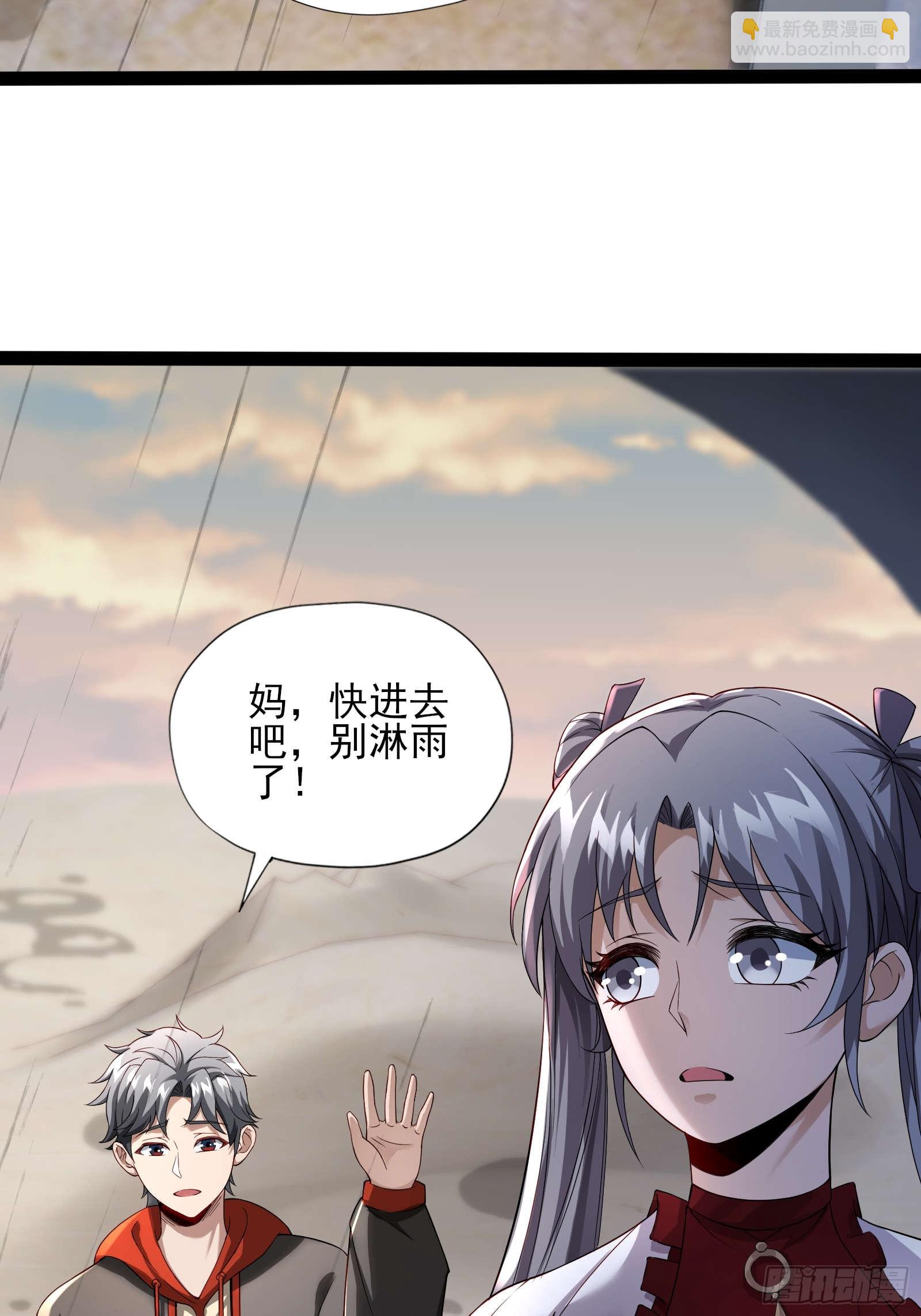 第四话：火焰女王！(1/2)-第4话
