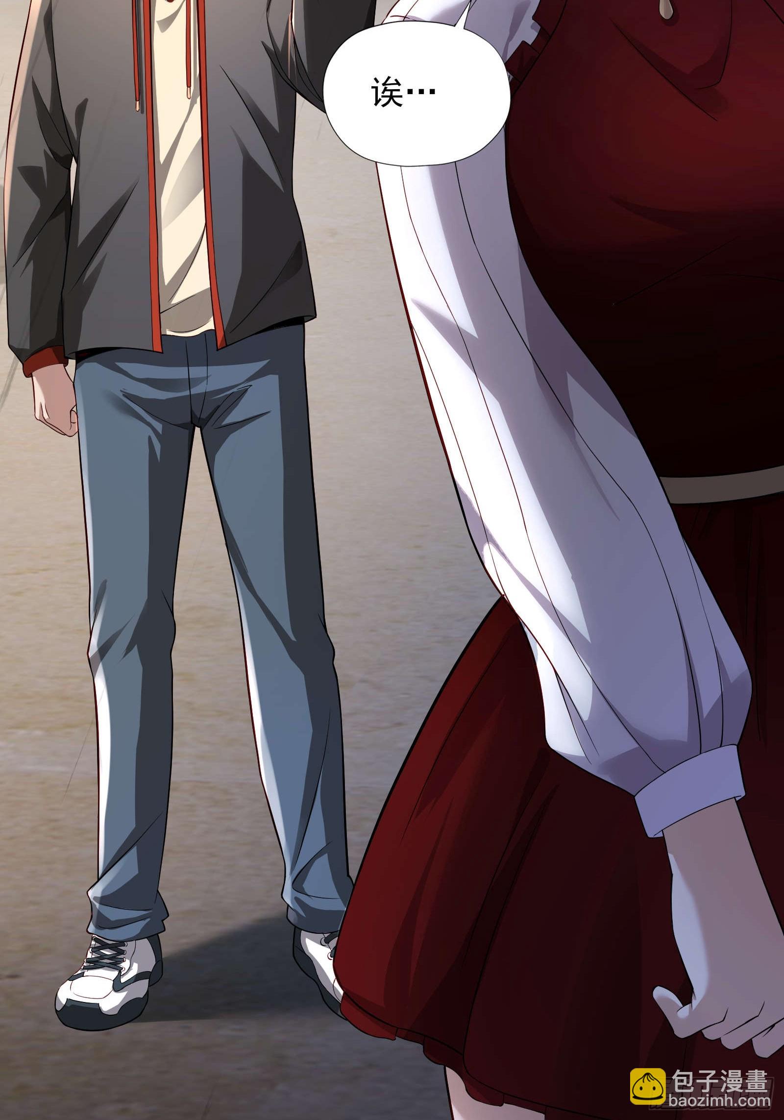 第四话：火焰女王！(1/2)-第4话